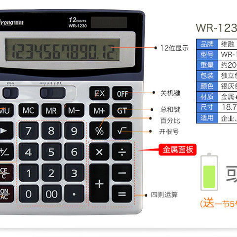 維融計(jì)算器 辦公、學(xué)習(xí)與財(cái)務(wù)管理的智能助手