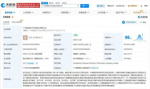 《恭喜你當上主管了》 在追逐技術高峰的路上，請勿遺忘生命的脈搏